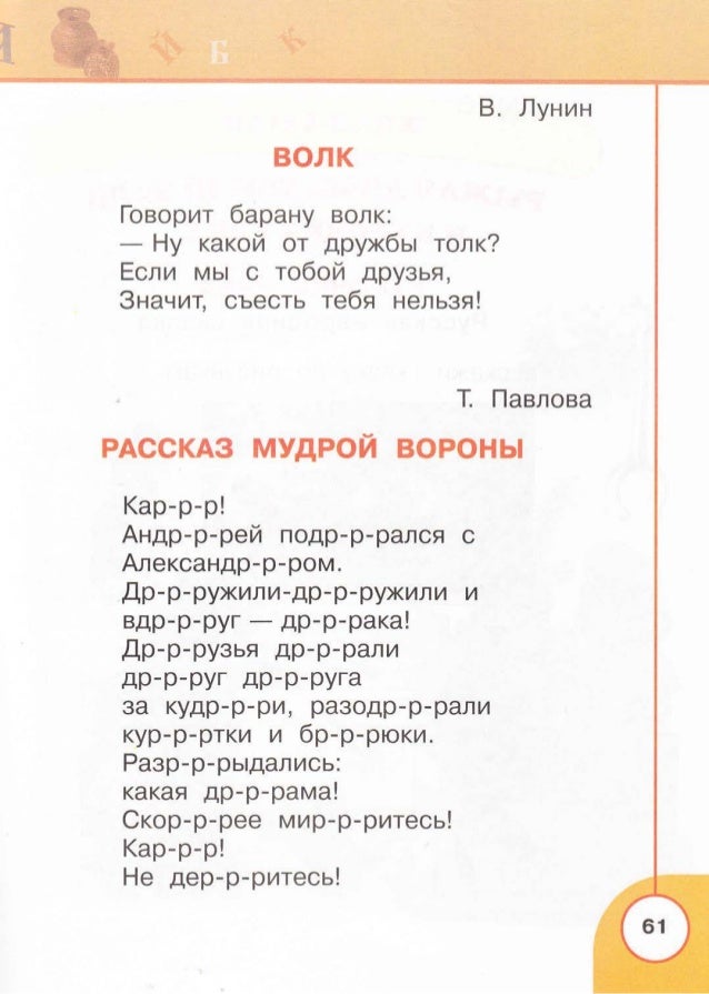 1ch 1ч slideshare