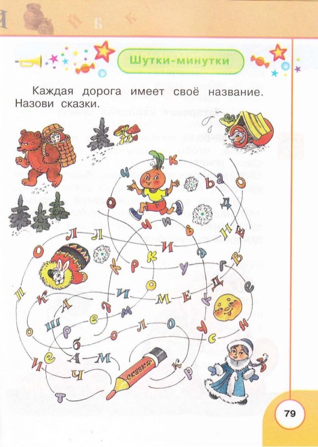 1ch 1ч slideshare