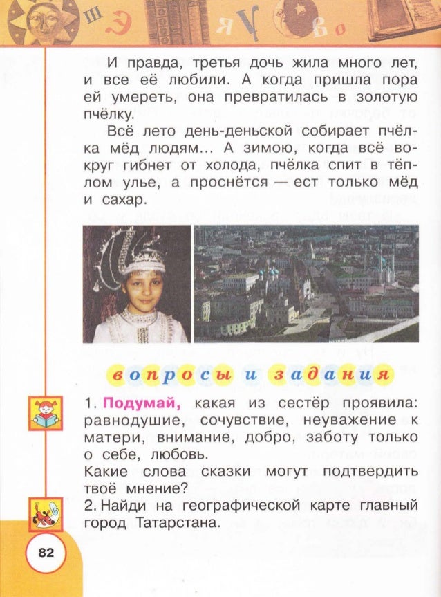 1ch 1ч slideshare