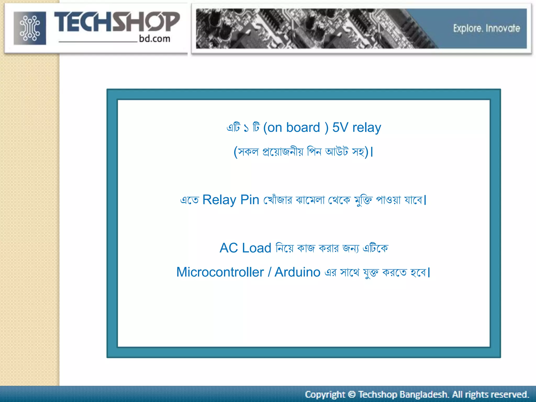 1 channel 5v relay module bangladesh | PPTX