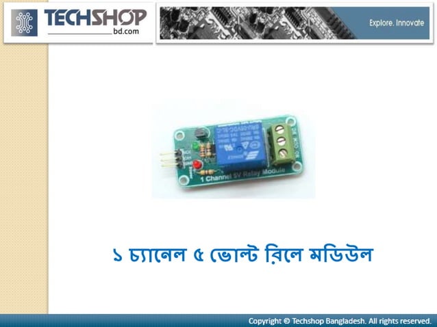 1 channel 5v relay module bangladesh | PPT