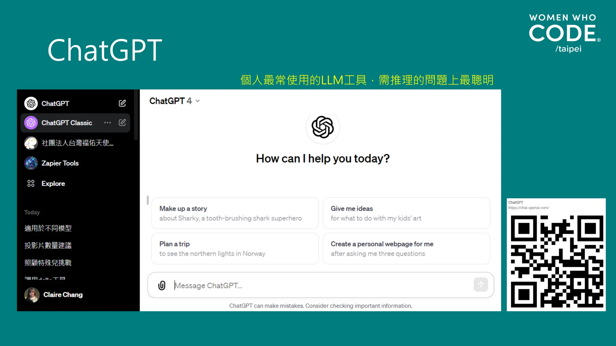 ChatGPT
個人最常使用的LLM工具，需推理的問題上最聰明
 