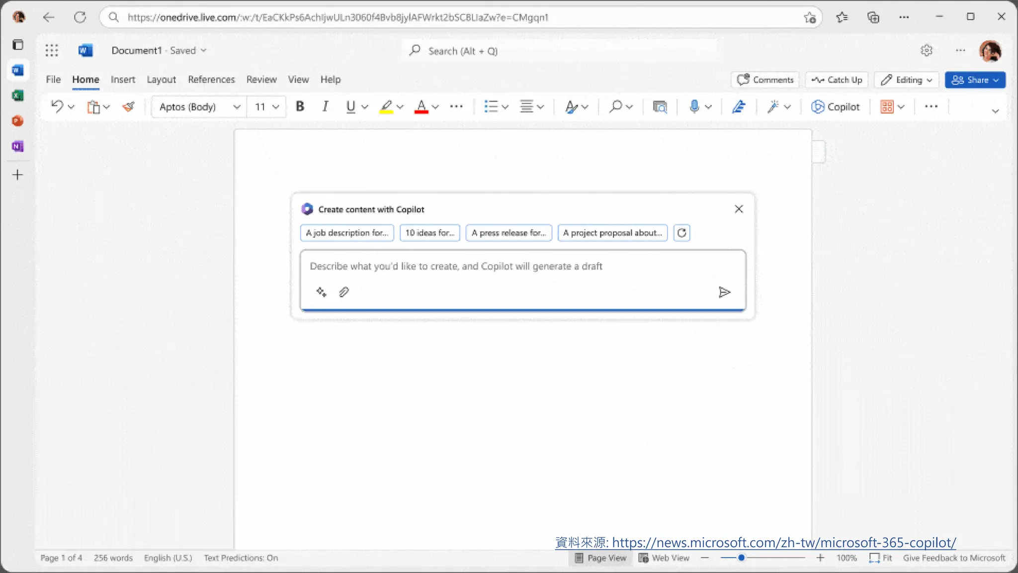 資料來源: https://news.microsoft.com/zh-tw/microsoft-365-copilot/
 