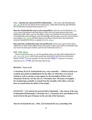 1 chronicles 26 commentary | PDF