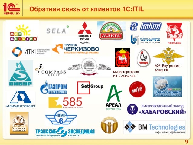 Автомобильное предприятие 9