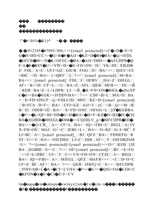 ��� ��������
��
�������������
!"�# $#%�&'()* +�,�- ����
�.�/012345�67893:306;<=>[email protected]>=C�<D�=E=F
G�H>DD>CC>>�G>B�F�AIJ>�KE=D�BI�BA>�@=IEDL
�GFCB�M>>N�K>OFEC>�BA>�AIJ>IMD>=�AFLDPB�Q
F<L�F�RST�U>>VW>D>�X=FD<ON�IU�YK<ID�XIEDB
Z�FDL�A<C�UFJ<GZ�GICB�FGG�IU�BA><=�QICC>CC
<IDC�<D�BA>�[>QBV�]�?=>̂�[email protected]�M<BA�
BA=>>�[email protected]�FDL�F�OFBV�_HA>Z�OIEGL�
AF̀>�K>>D�CF̀ >L�<U�BA>Z�AFL�QEB�MFB>=�ID�<B
̂
�KEB�BA>Z�L<LDPB�LI�<B
̂ _�X=FD<ON�BIGL�a[bcXP
C�d><BA�YGK>=JFDDVHA>�?=>�CBF=B>L�MA>D�BA
>�X=FD<ONCP�@=FDLCID�MFC�KE=D<[email protected]
�B=FCA�D>F=�BA>�UFJ<GZ�AIJ>V�eC�<B�@=>M�IE
B�IU�OIDB=IĜ�BA>�X=FD<ONC�OFGG>L�]ff̂�KEBBA
>�?=>�L>QF=BJ>DB�U=IJ�BA>�D>F=KZ�O<BZ�IU�[IE
BA�;EGBID�MIEGL�DIB�=>CQIDLV_g>�MFCDPB�ID�
BA><=�G<CB
̂ _�A>�CF<L�BA>�IQ>=FBI=C�BIGL�A<JV
X=FD<ON
̂ �MAI�G<̀>C�IEBC<L>�BA>�O<BZ�G<J<BĈ�F
LJ<BC�A>�[email protected]_�BI�QFZ�BA>�FDDEFG�R
ST�U>>V�HA>�OIEDBZ�LI>C�DIB�AF̀>�F�OIEDBZhM
<L>�?=>[email protected]<[email protected]>=̀<O>̂�KEB�[IE
BA�;EGBID�Ii>=C�?=>�OÌ>[email protected]>�BI�=E=FG
�=>C<L>DBC�UI=�F�U>>VX=FD<ON�CFZC�A>�BIGL�
BA>�IQ>=FBI=�A>�MIEGL�QFZ�MAFB>̀>=�<C�D>O>C
CF=Z�BI�AF̀ >�BA>�?=>�QEB�IEBVj<C�Ii>=�MFCDPB
�FOO>QB>L̂ �A>�CF<LVHA>�?=>�U>>�QIG<OZ�LFB>C
�KFON�k�I=�CI�Z>F=CV
lm�nopq�rm�sntopu�vwtxyz{|xts�}x|�{m~x���tr�����
�3�:�����������5���������
 