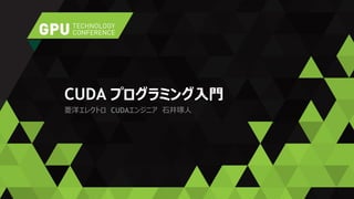 CUDA BY EXAMPLE CUDAプログラミング入門 81N9pg6HkqL._UF1000,1000_QL80_.jpg