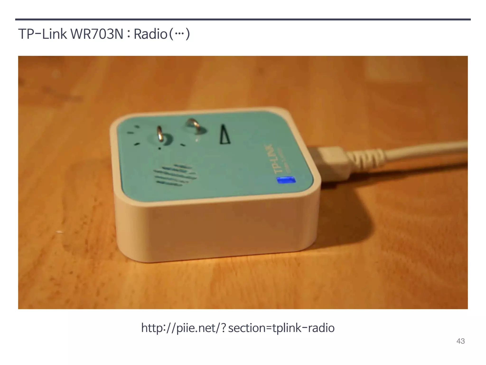 43 
TP-Link WR703N : Radio(…) 
http://piie.net/?section=tplink-radio 
 