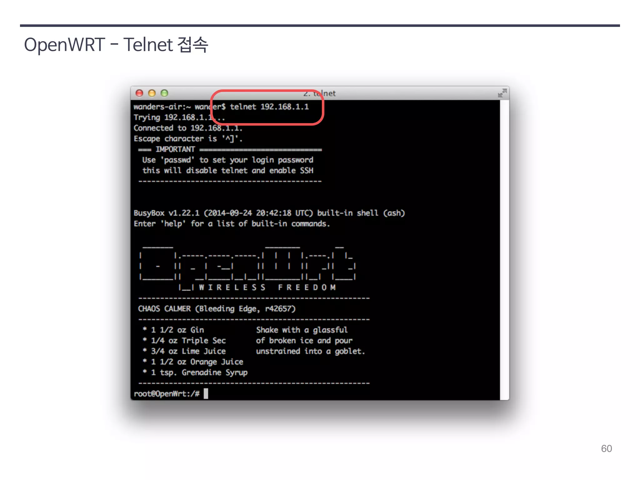 60 
OpenWRT - Telnet 접속 
 