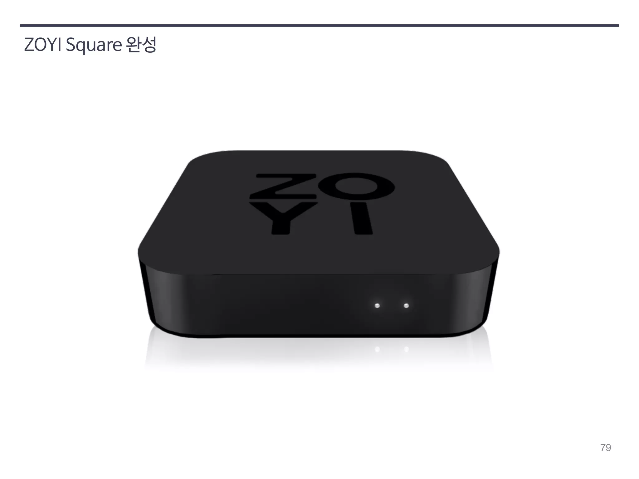 79 
ZOYI Square 완성 
 