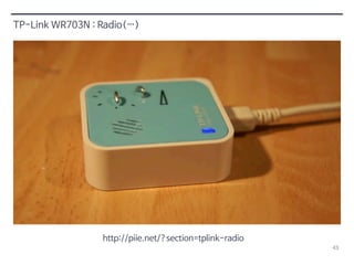 43 
TP-Link WR703N : Radio(…) 
http://piie.net/?section=tplink-radio 
 