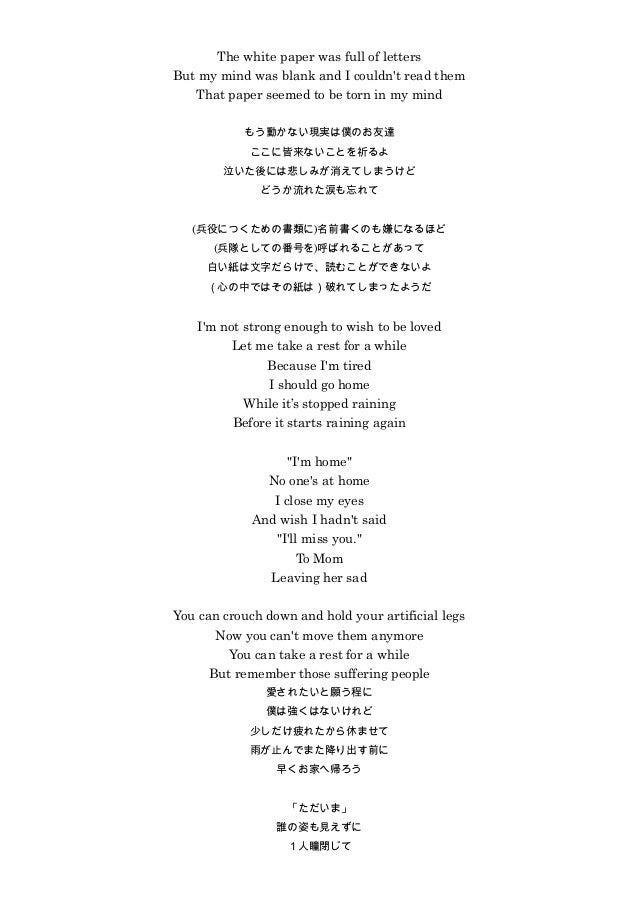 資料6 朗読原稿 改訂版 匿名版