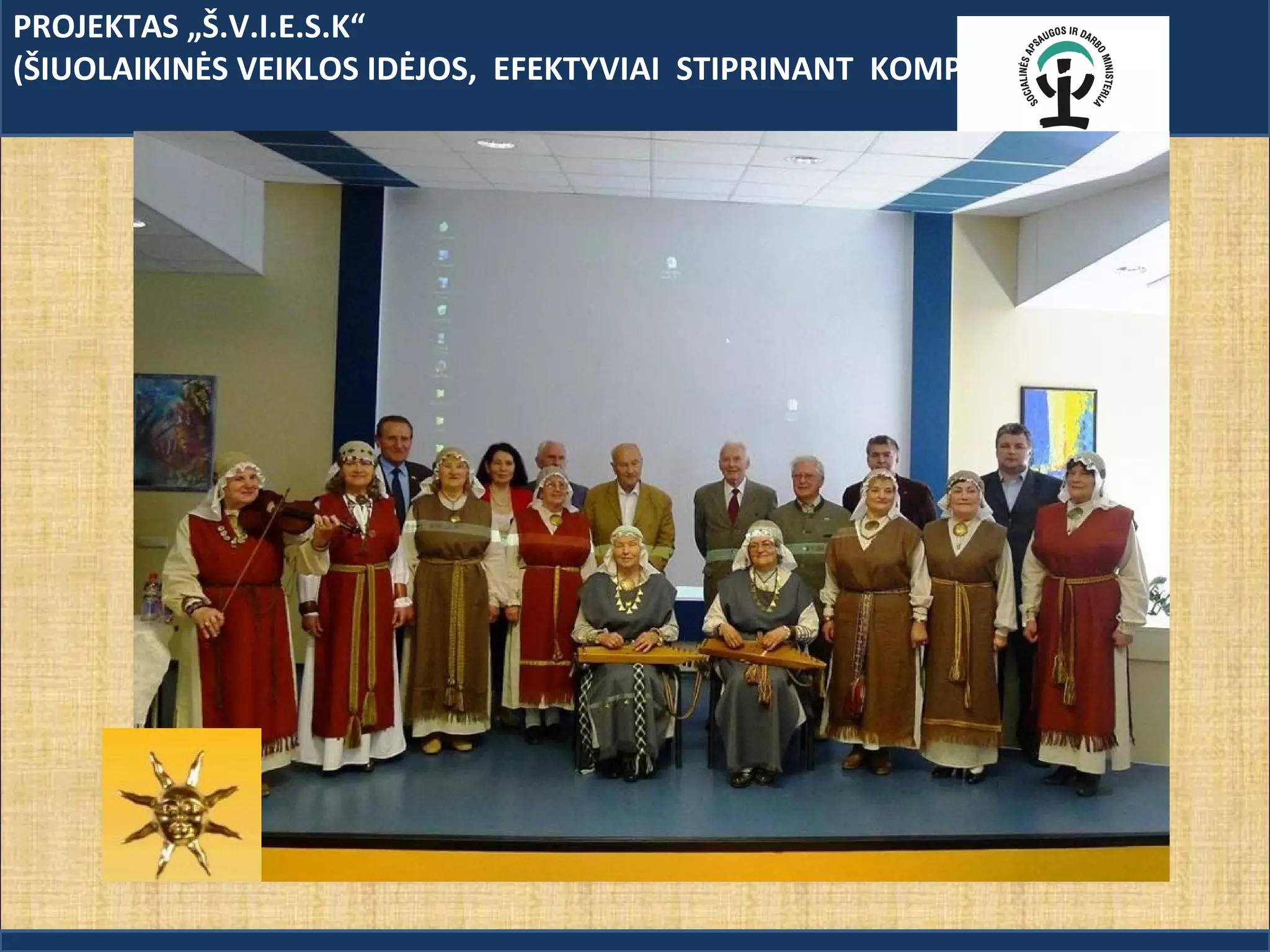 PROJEKTAS „Š.V.I.E.S.K“
(ŠIUOLAIKINĖS VEIKLOS IDĖJOS,  EFEKTYVIAI  STIPRINANT  KOMPETENCIJAS)
 