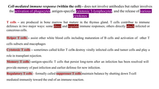 (1) Definition of immunity at an advanced level.pptx
