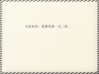 ΣҶǶһ޶ġ
 