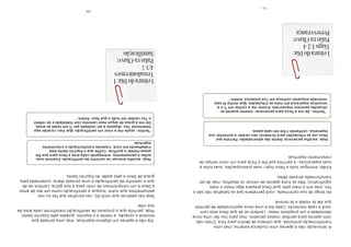 -
9
6
-
Ela
não
é
apenas
um
objetivo
espiritual,
mas
uma
jornada
que
envolve
o
coração,
a
mente
e
o
espírito,
guiados
pelo
Espírito
Santo.
Hoje,
permita
que
o
processo
de
santificação
transforme
cada
área
da
sua
vida.
Seja
nas
palavras
que
você
diz,
nas
escolhas
que
faz
ou
nos
pensamentos
que
nutre,
busque
a
santificação
como
um
ato
de
amor
a
Deus
e
um
compromisso
de
viver
para
a
Sua
glória.
Lembre-se
de
que
o
caminho
da
santificação
é
uma
jornada
diária,
sustentada
pela
graça
de
Deus
e
pelo
poder
do
Espírito
Santo.
Hoje,
escolha
avançar
no
caminho
da
santificação.
Examine
suas
ações
e
pensamentos,
entregando
cada
área
a
Deus
para
que
Ele
possa
moldar
e
purificar.
Confie
que
o
Espírito
Santo
está
trabalhando
em
você,
trazendo
transformação
e
crescimento
espiritual.
"Senhor,
ajuda-me
a
viver
em
santificação.
Que
meu
coração
seja
totalmente
Teu,
disposto
a
ser
moldado
por
Ti
em
todas
as
áreas.
Dá-me
a
graça
de
seguir
esse
caminho
com
fidelidade
e
de
refletir
o
Teu
caráter
em
tudo
o
que
faço.
Amém."
Leitura
do
Dia:
1
Tessalonicenses
4:3-5
Palavra-Chave:
Santificação
-
1
1
-
A
renovação
não
é
apenas
uma
mudança
externa,
mas
uma
transformação
profunda,
que
começa
de
dentro
para
fora.
Cristo
não
veio
apenas
para
perdoar
nossos
pecados,
mas
para
nos
dar
uma
nova
identidade
e
um
propósito
maior.
Lembre-se
de
que
Deus
está
com
você
a
cada
momento.
Cada
dia
é
uma
nova
oportunidade
de
permitir
que
ele
te
molde
e
te
renove.
Ao
longo
de
sua
caminhada,
você
perceberá
que
as
batalhas
não
são
o
fim,
mas
sim
o
meio
pelo
qual
Deus
prepara
algo
maior
e
mais
significativo.
Não
se
trata
apenas
de
vencer
os
desafios,
mas
de
ser
transformado
através
deles.
Então,
entregue
tudo
a
Deus
hoje–
suas
preocupações,
suas
lutas
e
suas
esperanças–
e
permita
que
Ele
o
forje
para
um
novo
tempo
de
crescimento
espiritual.
Hoje,
escolha
perseverar
diante
das
adversidades.
Permita
que
Deus
use
as
tribulações
para
fortalecer
seu
caráter
e
aumentar
sua
esperança,
confiando
n'Ele
em
cada
passo.
"Senhor,
dá-me
a
força
para
perseverar,
mesmo
quando
as
situações
parecem
impossíveis.
Ensina-me
a
confiar
em
Ti
e
a
encontrar
esperança
em
meio
às
tribulações.
Que
minha
fé
seja
renovada
enquanto
continua
em
Tua
presença.
Amém."
Leitura
do
Dia:
Tiago
1:2-4
Palavra-Chave:
Perseverança
 
