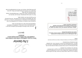 -
8
4
-
A
Paz
Interior
paz
que
Jesus
oferece
é
diferente
de
qualquer
paz
que
o
mundo
possa
dar.
Ela
é
profunda,
verdadeira
e
inabalável,
independentemente
das
circunstâncias
ao
redor.
A
paz
de
Cristo
começa
no
interior
e
se
manifesta
em
uma
serenidade
que
ultrapassa
o
entendimento
humano.
É
uma
paz
que
não
depende
da
ausência
de
problemas,
mas
da
presença
do
Príncipe
da
Paz
em
nossas
vidas.
Ela
é
um
dom
que
precisamos
cultivar
por
meio
de
um
relacionamento
íntimo
com
Deus,
onde
depositamos
nossas
preocupações
aos
pés
d’Ele.
Essa
paz
é
um
sinal
da
confiança
plena
em
Deus,
que
nos
permite
descansar
mesmo
em
meio
às
tempestades
da
vida.
32
"Deixo-vos
a
paz,
a
minha
paz
vos
dou;
não
vo-la
dou
como
o
mundo
a
dá.
Não
se
turbe
o
vosso
coração,
nem
se
atemorize."
(João
14:27)
A
-
2
3
-
Embora
a
luz
às
vezes
revele
áreas
de
nossas
vidas
que
preferiríamos
manter
escondidas,
ela
também
traz
a
cura
e
a
renovação
que
tanto
precisamos.
A
luz
de
Jesus
é
mais
do
que
um
guia;
é
uma
fonte
de
vida
que
nos
fortalece
e
nos
sustenta.
Hoje,
permita
que
a
luz
de
Cristo
brilhe
em
todas
as
áreas
da
sua
vida,
especialmente
aquelas
que
têm
sido
mais
desafiadoras.
Confie
que,
ao
segui-lo,
você
não
apenas
encontrará
o
caminho
certo,
mas
também
será
renovado
por
Sua
presença.
Lembre-se
de
que,
em
meio
às
trevas,
Jesus
é
a
luz
que
nunca
se
apaga.
Hoje,
escolha
seguir
a
luz
de
Cristo
em
todas
as
suas
decisões.
Permita
que
Ele
ilumine
seu
caminho,
trazendo
clareza
e
esperança,
mesmo
nos
momentos
mais
difíceis.
"Senhor,
ilumina
meu
caminho
com
Tua
luz.
Ajuda-me
a
seguir-Te
fielmente
e
a
confiar
que,
em
Ti,
encontrarei
clara
e
direção.
Que
Tua
luz
brilhe
em
todas
as
áreas
da
minha
vida,
trazendo
atualização
e
esperança.
Amém
."
Leitura
do
Dia:
Salmos
119:105
Palavra-Chave:
Luz
 