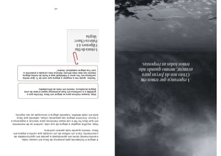 -
6
8
-
A
alegria
é
fortalecida
pela
presença
de
Deus
em
nossas
vidas,
transformando
dores
em
aprendizado
e
perdas
em
oportunidades
de
crescimento.
Ela
é
um
reflexo
de
um
coração
que
confia
e
espera
em
Deus,
mesmo
quando
tudo
parece
contrário.
Hoje,
escolha
resgatar
a
alegria
de
sua
vida.
Lembre-se
de
momentos
em
que
Deus
foi
fiel
e
use
essas
memórias
para
reavivar
a
esperança
e
o
louvor.
Encontre
alegria
nas
pequenas
coisas,
sabendo
que
Deus
está
em
cada
detalhe,
trazendo
alegria
e
renovação
ao
seu
espírito.
Hoje,
busque
motivos
para
se
alegrar
em
Deus.
Permita
que
a
gratidão
e
a
confiança
em
Suas
promessas
sejam
a
base
de
uma
alegria
duradoura,
mesmo
em
meio
às
dificuldades.
"Senhor,
ajuda-me
a
resgatar
a
alegria
que
vem
de
Ti.
Que
minha
confiança
em
Teu
amor
e
fidelidade
seja
a
fonte
de
minha
alegria,
mesmo
nos
dias
mais
difíceis.
Renova
meu
coração
e
preenche-o
com
Tua
alegria
inabalável.
Amém."
Leitura
do
Dia:
Filipenses
4:4
Palavra-Chave:
Alegria
-
9
-
A
esperança
que
temos
em
Cristo
nos
dá
forças
para
avançar,
mesmo
quando
não
temos
todas
as
respostas.
 