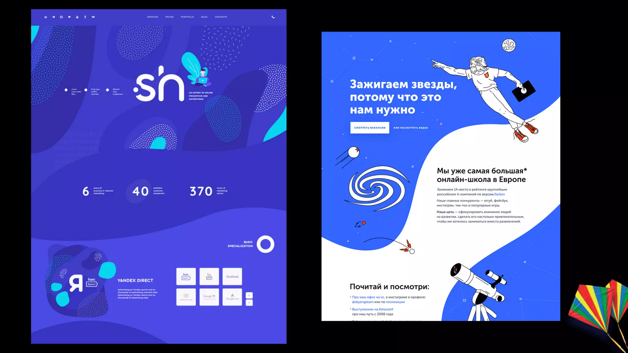 igitalkites   website suggestions