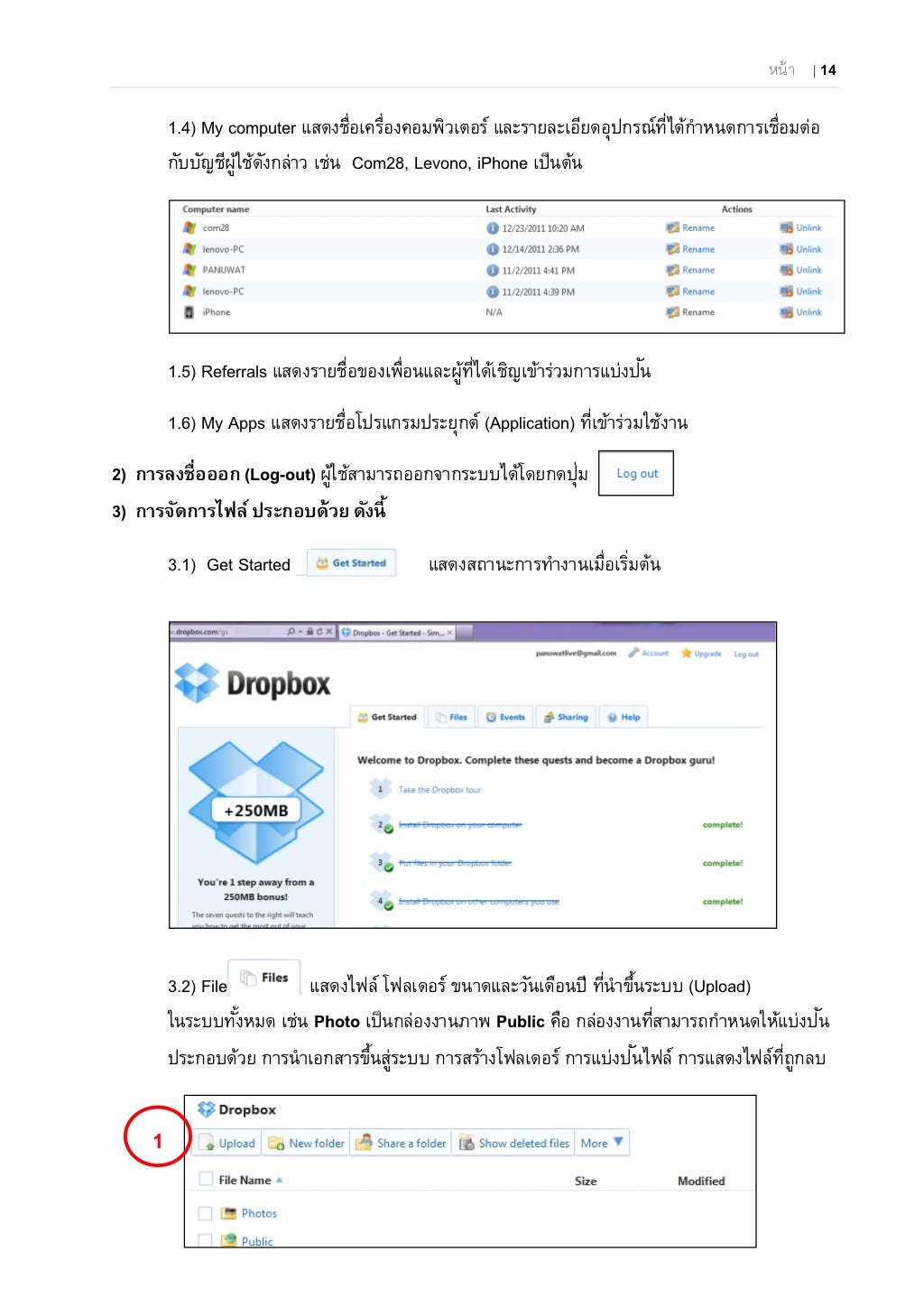 drop box annual fee drop box annual fee