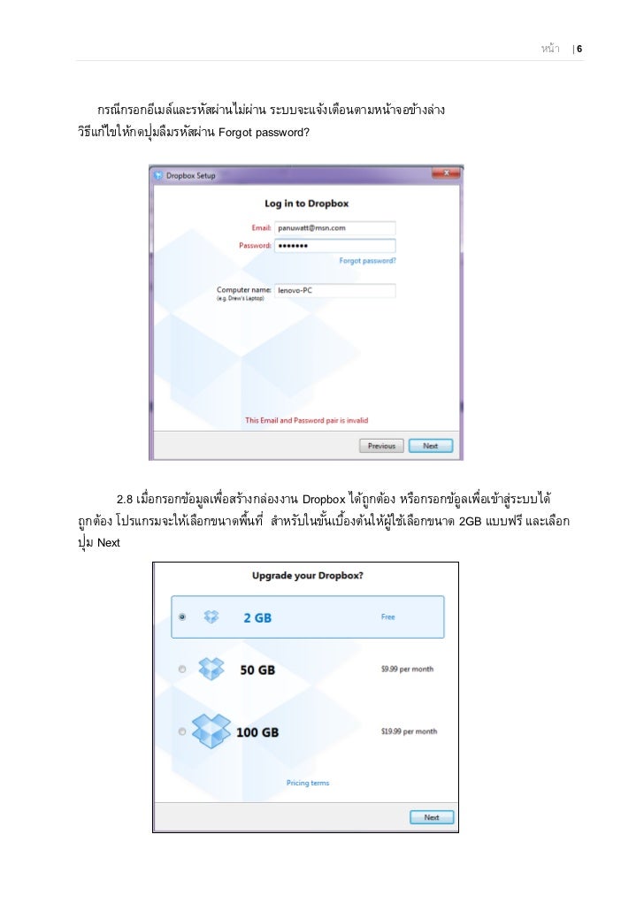 dropbox paper markdown code window dropbox paper markdown code window