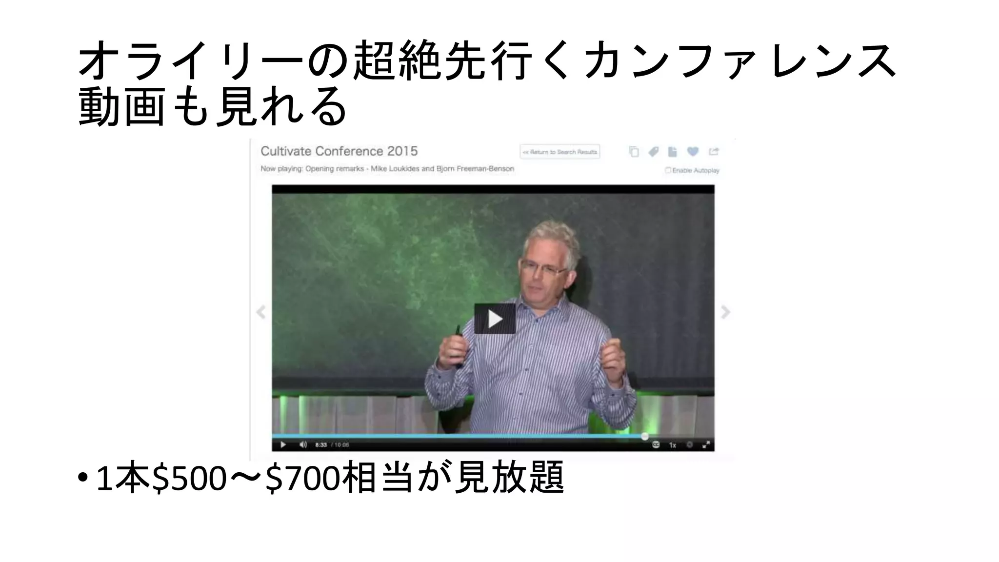 Bluemixの認定試験が無料で受けられる
• クラウドのデベロッパーとしてIBMの正式な認定資格
$200の受験料無料
アジャイル開発の知識（DevOps Services,Track&Plan,Delivery Pipeline）
オープンテクノロジーの知識（Git、Cloud Foundry、Docker）
Bluemix基本サービスの知識（NoSQL,SQL DB,Data Caching,SSO・・）
 