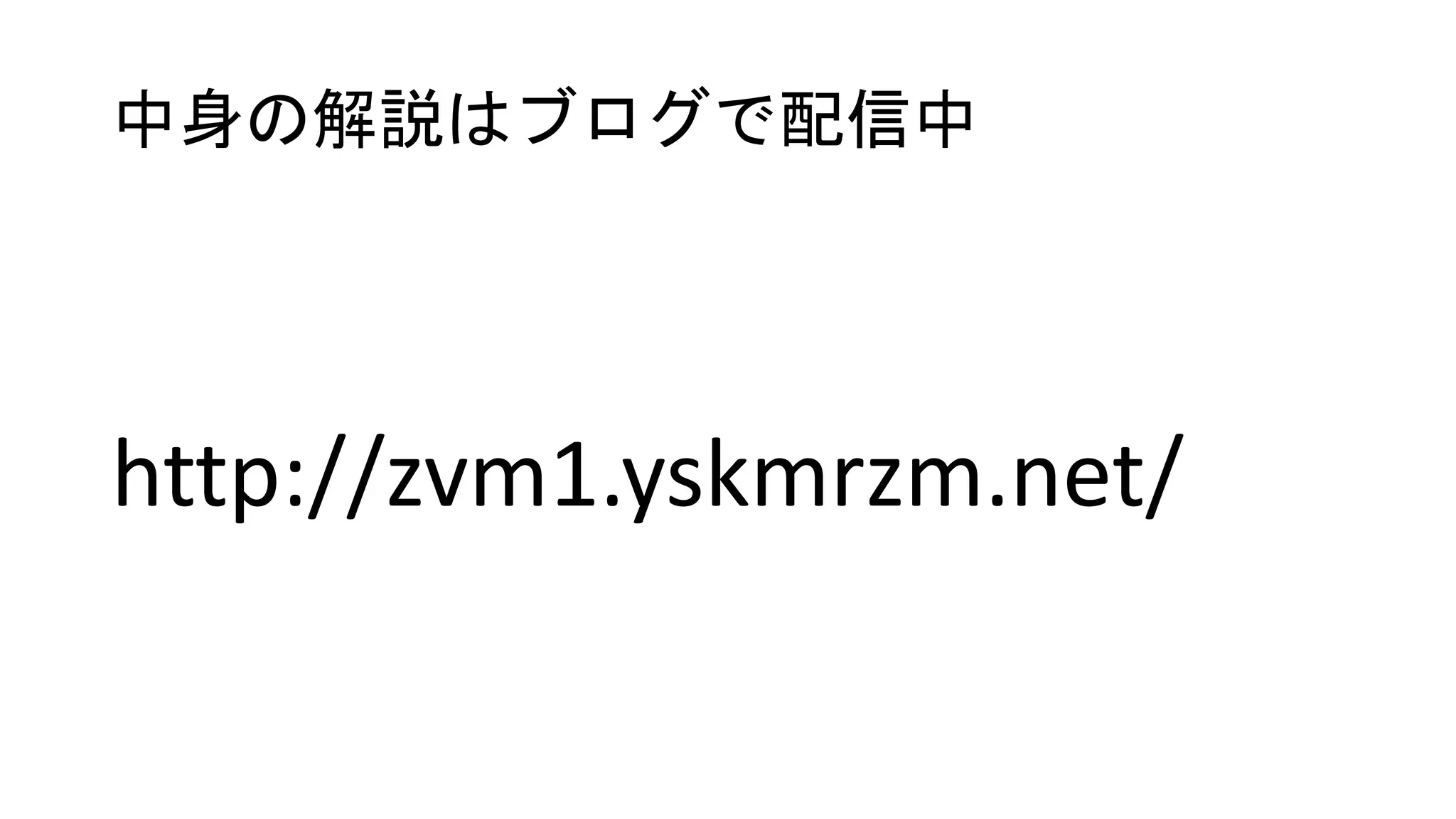 • IBMやIBM以外の技術イベントの参加費が
15%-50%引きに
イベントの割引などもあり
 