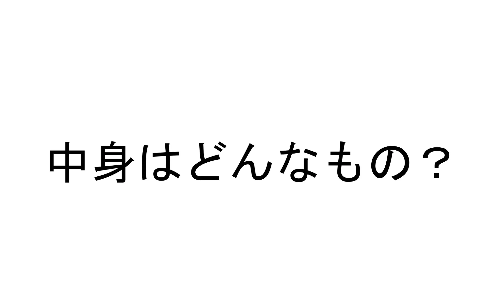 developerWorks Premiumとは？
IBMの技術サイトdeveloperWorksが提供する
エンジニア向けのかなりお得な有償プログラム
年額53542円で約18万円相当の特典
40156円
（税抜き）
25%
OFF 5月31日まで!お早めに!
 