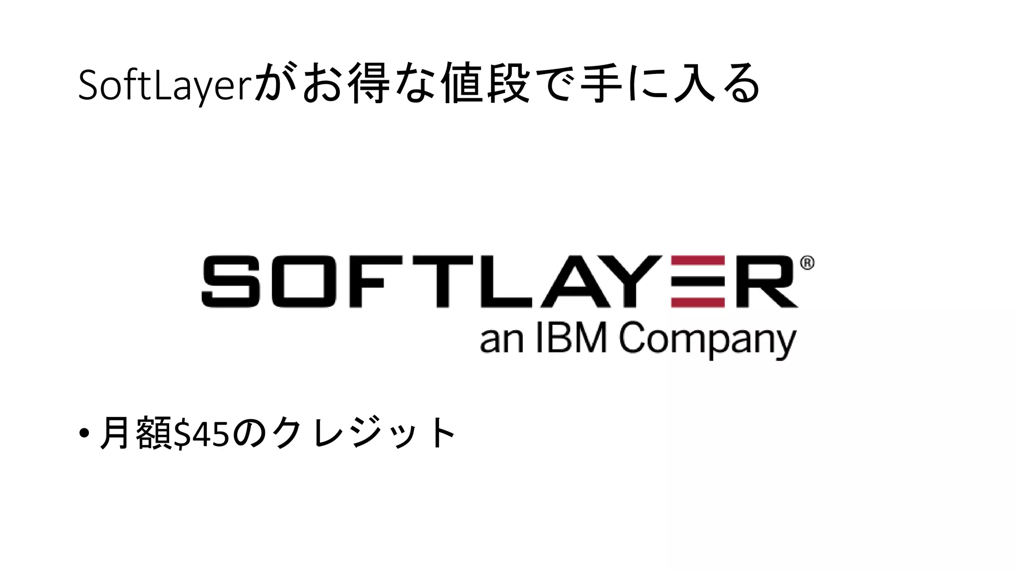 中身はどんなもの？
 