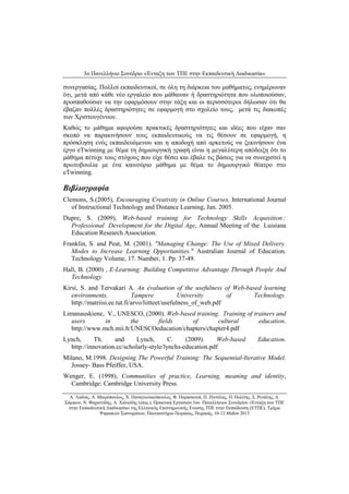 3ο Πανελλήνιο Συνέδριο «Ένταξη των ΤΠΕ στην Εκπαιδευτική Διαδικασία» 
Α. Λαδιάς, Α. Μικρόπουλος, Χ. Παναγιωτακόπουλος, Φ. Παρασκευά, Π. Πιντέλας, Π. Πολίτης, Σ. Ρετάλης, Δ. 
Σάμψων, Ν. Φαχαντίδης, Α. Χαλκίδης (επιμ.), Πρακτικά Εργασιών 3ου Πανελλήνιου Συνεδρίου «Ένταξη των ΤΠΕ 
στην Εκπαιδευτική Διαδικασία» της Ελληνικής Επιστημονικής Ένωσης ΤΠΕ στην Εκπαίδευση (ΕΤΠΕ), Τμήμα 
Ψηφιακών Συστημάτων, Πανεπιστήμιο Πειραιώς, Πειραιάς, 10-12 Μαΐου 2013 
συνεργασίας. Πολλοί εκπαιδευτικοί, σε όλη τη διάρκεια του μαθήματος, ενημέρωναν ότι, μετά από κάθε νέο εργαλείο που μάθαιναν ή δραστηριότητα που υλοποιούσαν, προσπαθούσαν να την εφαρμόσουν στην τάξη και οι περισσότεροι δήλωσαν ότι θα έβαζαν πολλές δραστηριότητες σε εφαρμογή στο σχολείο τους, μετά τις διακοπές των Χριστουγέννων. 
Καθώς το μάθημα αφορούσε πρακτικές δραστηριότητες και ιδέες που είχαν σαν σκοπό να παρακινήσουν τους εκπαιδευτικούς να τις θέσουν σε εφαρμογή, η πρόσκληση ενός εκπαιδευόμενου και η αποδοχή από αρκετούς να ξεκινήσουν ένα έργο eTwinning με θέμα τη δημιουργική γραφή είναι η μεγαλύτερη απόδειξη ότι το μάθημα πέτυχε τους στόχους που είχε θέσει και έβαλε τις βάσεις για να συνεχιστεί η πρωτοβουλία με ένα καινούριο μάθημα με θέμα το δημιουργικό θέατρο στο eTwinning. 
Βιβλιογραφία 
Clemons, S.(2005), Encouraging Creativity in Online Courses, International Journal of Instructional Technology and Distance Learning, Jan. 2005. 
Dupre, S. (2009), Web-based training for Technology Skills Acquisition : Professional Development for the Digital Age, Annual Meeting of the Luisiana Education Research Association. 
Franklin, S. and Peat, M. (2001). "Managing Change: The Use of Mixed Delivery. Modes to Increase Learning Opportunities." Australian Journal of Education. Technology Volume, 17. Number, 1. Pp. 37-49. 
Hall, B. (2000) , E-Learning: Building Competitive Advantage Through People And Technology 
Kirsi, S. and Tervakari A. An évaluation of the usefulness of Web-based learning environments. Tampere University of Technology. http://matriisi.ee.tut.fi/arvo/liitteet/usefulness_of_web.pdf 
Limanauskiene, V., UNESCO, (2000). Web-based training. Training of trainers and users in the fields of cultural education. http://www.mch.mii.lt/UNESCOeducation/chapters/chapter4.pdf 
Lynch, Th. and Lynch, C. (2009). Web-based Education. http://innovation.cc/scholarly-style/lynchs-education.pdf 
Milano, M.1998. Designing The Powerful Τraining: The Sequential-Iterative Model. Jossey- Bass Pfeiffer, USA. 
Wenger, E. (1998), Communities of practice, Learning, meaning and identity, Cambridge: Cambridge University Press. 