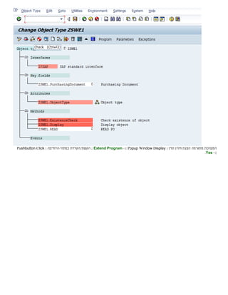‫הצגת‬ ‫מתאימה‬ ‫המערכת‬( ‫זמין‬ ‫חלון‬Popup Window Display):-Extend Program;‫הקש‬‫ת‬/‫הקלד‬‫ת‬‫כפתור‬-( ‫הלחיצה‬Pushbutton Click
):-Yes.
 