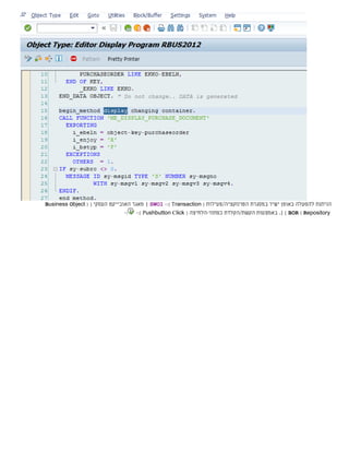 ‫במסגרת‬ ‫ישיר‬ ‫באופן‬ ‫להפעלה‬ ‫הניתנת‬‫ה‬( ‫טרנזקציה/פעילות‬Transaction:)-SWO1{( [ ‫העסקי‬ ‫האובייקט‬ ‫מאגר‬Business Object
Repository)BOR]}‫באמצעות‬ ,‫הקש‬‫ת‬/‫הקלד‬‫ת‬‫כפתור‬-( ‫הלחיצה‬Pushbutton Click):-:-
 