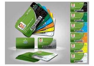 تصميم موقع و ID ارض الخير