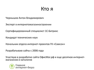 Аренда