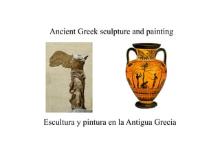 Ancient Greek sculpture and painting
Escultura y pintura en la Antigua Grecia
 