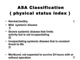 1 evaluating the patient before the anesthesia(2009.2.23 27) | PPT