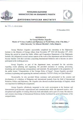 Reference from Diplomatic Institute to the Minister of Foreign Affairs of Bulgaria