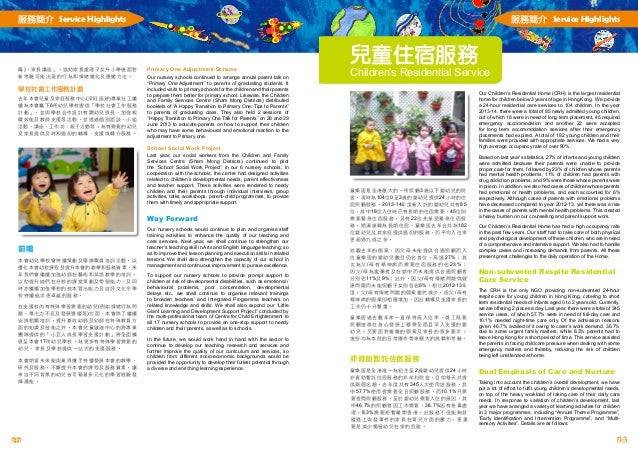 201314annualreport1433154354