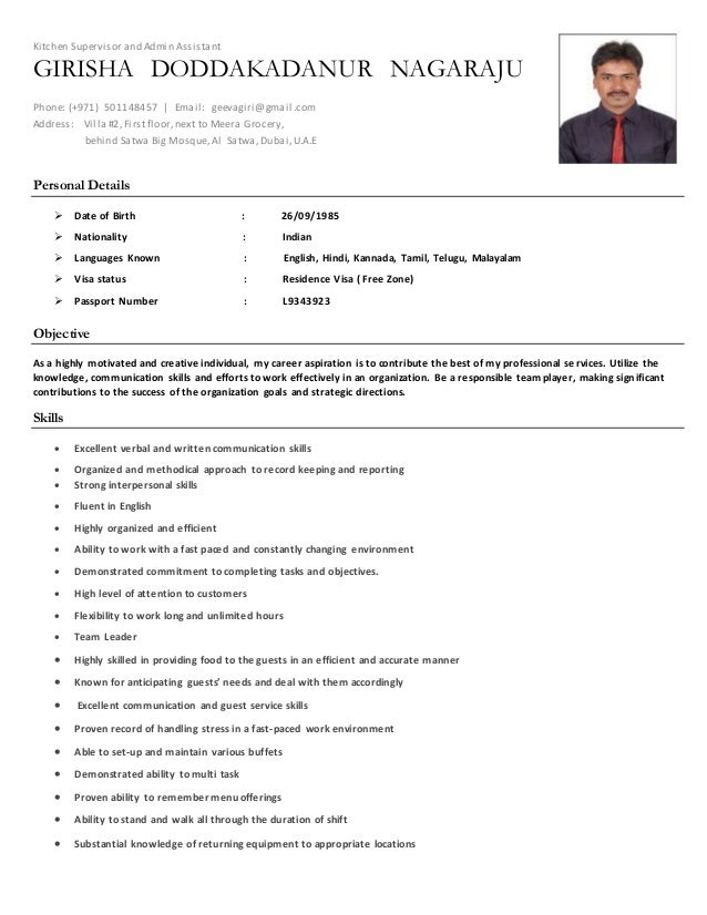 supervisor admin asst cv