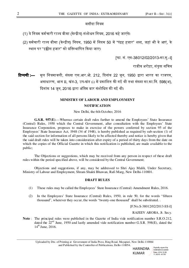 Esi Wage Limit From Rs 15000 To Rs 21000 Pdf