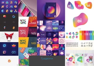 Презентація Ніка Вороніна 