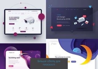 Презентація Ніка Вороніна 