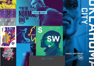 Презентація Ніка Вороніна 