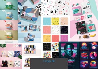 Презентація Ніка Вороніна 