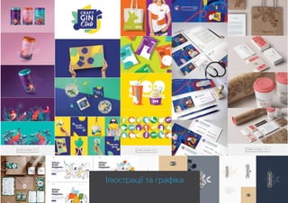 Презентація Ніка Вороніна 