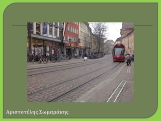 Αριστοτέλης Σωμαράκης
 