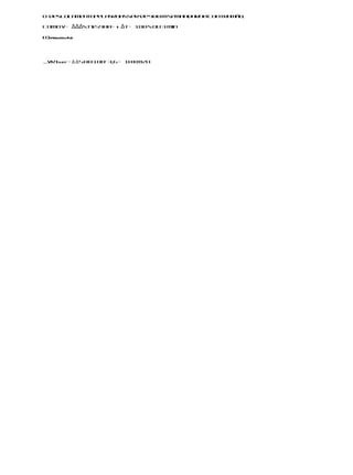 O desloca en pela ruasseráde900 msemandarnacontra ão.
         m to    s                               m

Como v =      ΔΔΔstt 5900= s Δt= 180 s ou 3 min
                   s
b)A400m300mA rB




vrt m= = Δ Δ 500180á 3,6 = 10 km/h
     AB
 