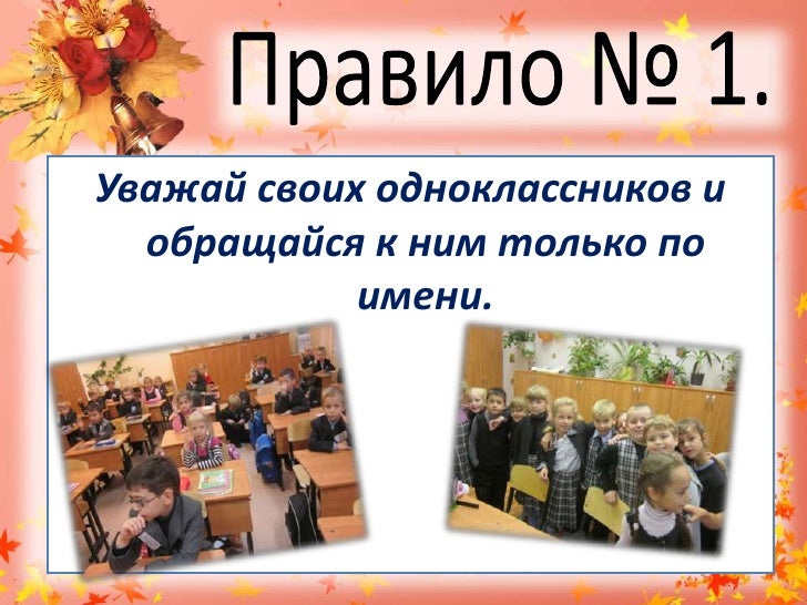 Лучшие слова однокласснику. Стих на день рождения однокласснику. Пожелания своему классу. Я люблю одноклассников. Стиз для одноклассника.