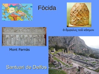 Fòcida


                        ὁ ὄμφαλος τοῦ κόσμου




 Mont Parnàs




Santuari de Delfos
 
