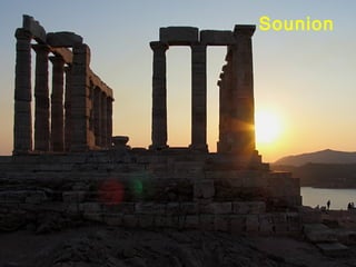 Sounion
 
